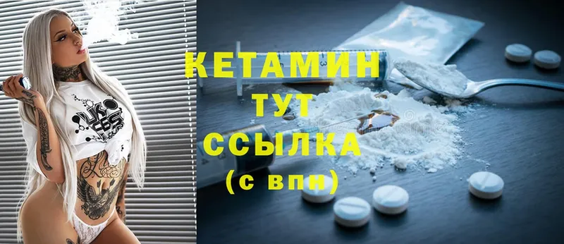 blacksprut ссылка  Кукмор  КЕТАМИН ketamine 