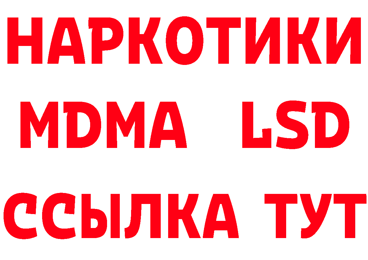 ГЕРОИН Heroin ТОР это блэк спрут Кукмор