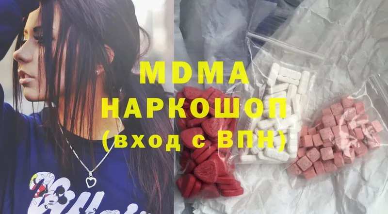 цена наркотик  Кукмор  MDMA crystal 